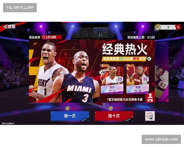 NBA巅峰对决：历代传奇球员激战史诗之夜再现篮球荣耀
