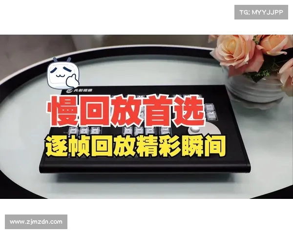 精彩赛事全记录,沉浸式观看比赛录像还原每个关键瞬间 精彩赛事全记录,沉浸式观看比赛录像还原每个关键瞬间