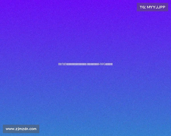 8月1至3日夏季转会汇总:切尔西签哈托 孙兴慜加盟洛杉矶HWG等重要动态 8月1至3日夏季转会汇总:切尔西签哈托 孙兴慜加盟洛杉矶HWG等重要动态