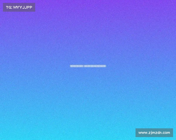 雅克松仍留在慕尼黑 球员与拜仁共同努力推动交易完成 雅克松仍留在慕尼黑 球员与拜仁共同努力推动交易完成