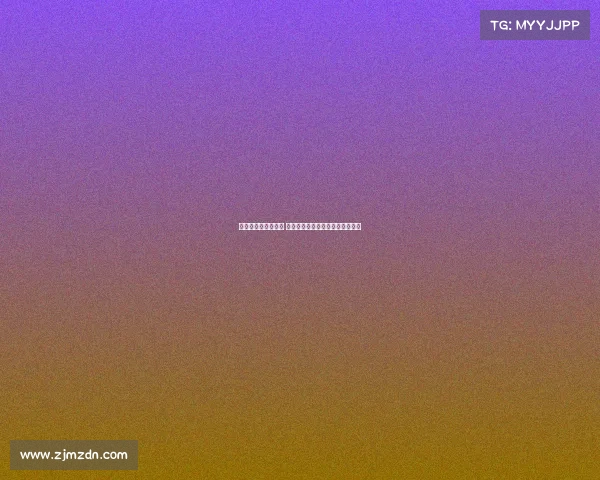 雅克松仍留在慕尼黑 球员与拜仁共同努力推动交易完成