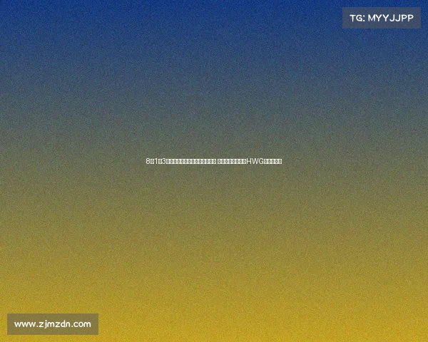 8月1至3日夏季转会汇总:切尔西签哈托 孙兴慜加盟洛杉矶HWG等重要动态 8月1至3日夏季转会汇总:切尔西签哈托 孙兴慜加盟洛杉矶HWG等重要动态