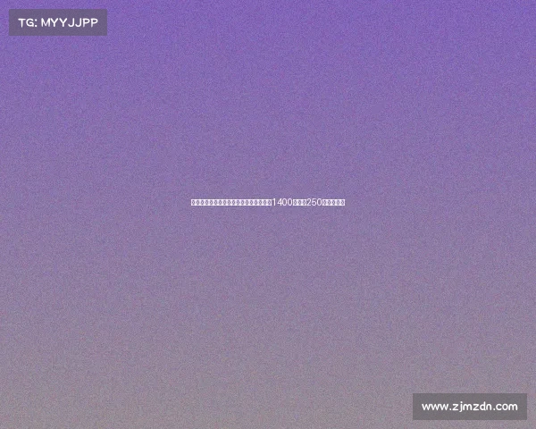 马赛接近签约维阿通过先租后买方案总价1400万年薪250万为期五年